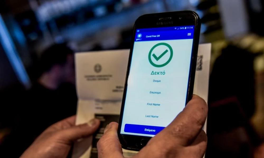 Μειώνεται η διάρκεια ισχύος του πιστοποιητικού νόσησης στους τρεις μήνες!